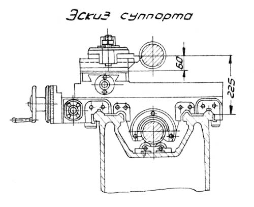 1622 Габаритні розміри робочого простору токарного гвинторізного верстата Габаритні розміри робочого простору токарного гвинторізного верстата 1622